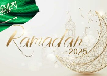 La date du début de Ramadan 2025 est fixée en Arabie Saoudite
