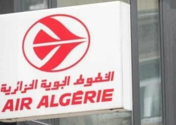 Promo Air Algérie Ramadan 2025 : 2 options disponibles
