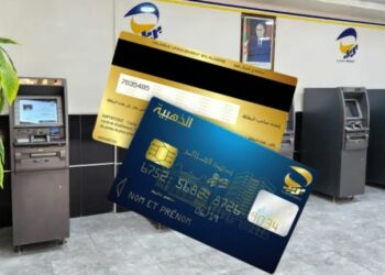 Carte Edahabia d'Algérie poste : changements majeurs annoncés