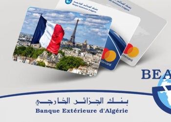 Ce que la Banque d'Algérie propose aux Algériens en France