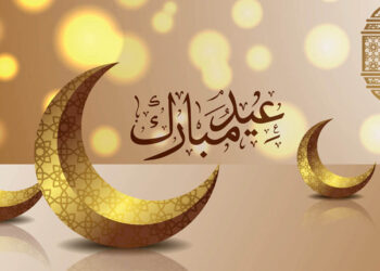 Date exacte de l'Aïd el-Fitr 2025 au Québec