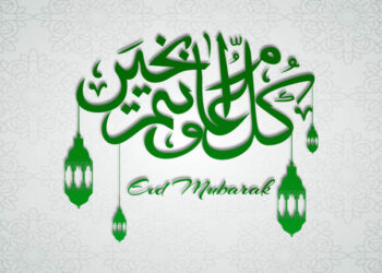 La date de l'Aïd el-Fitr 2025 en Belgique déjà annoncée