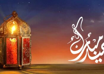 Date de l'Aïd el-Fitr 2025 à Montréal : c'est la confusion totale