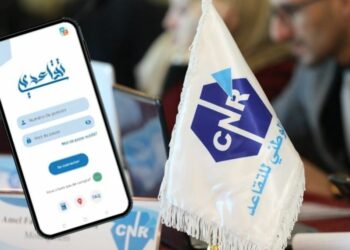 Retraite en Algérie : La CNR fait une annonce importante