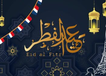 Voici la date officielle de l'Aid el-Fitr en France (CFCM)