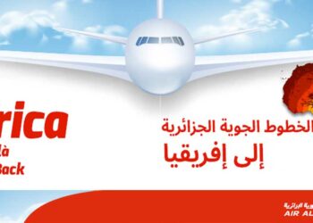 Air Algérie ouvre une nouvelle ligne en Afrique