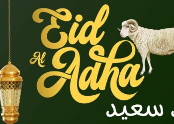 Voici la date exacte de l'Aid el-Adha 2025, selon le calcul astronomique