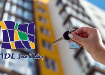 Demande AADL 3 : une date limite est fixée