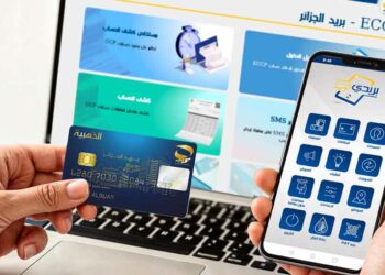 Carte Edahabia : le visa Schengen au cœur des arnaques en ligne