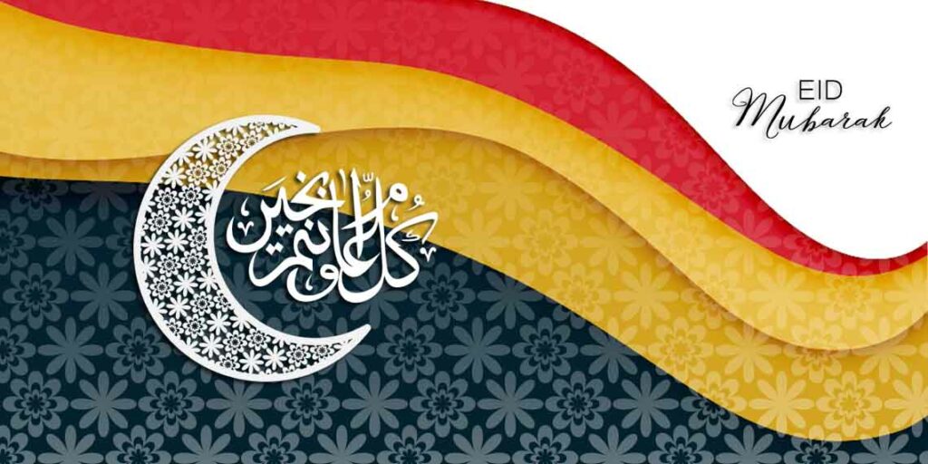 Voici la date de l'Aïd al-Adha 2025 en Belgique
