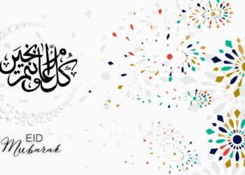 Aïd el-Adha 2025 en Espagne : Voici la date exacte