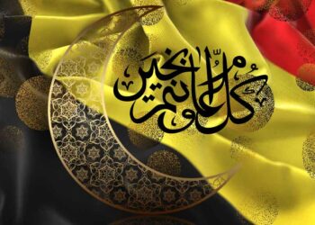 Aïd el-Adha 2025 en Allemagne : date confirmée