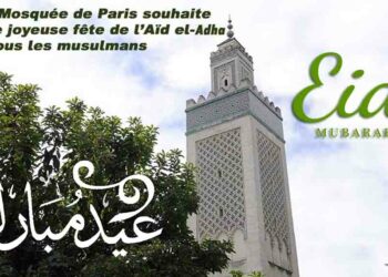 Voici l'horaire de la prière de l'Aïd el-Adha 2025 à Paris