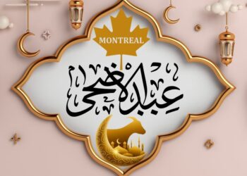 La date exacte de l'Aïd el-Adha 2025 à Montréal confirmée