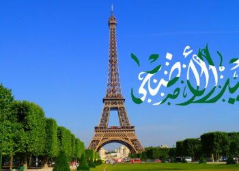 La date exacte de l'Aid el-Adha 2025 en France annoncée (CTMF)