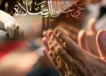 Horaires de la prière de l'Aid el-Adha 2025 à Montréal