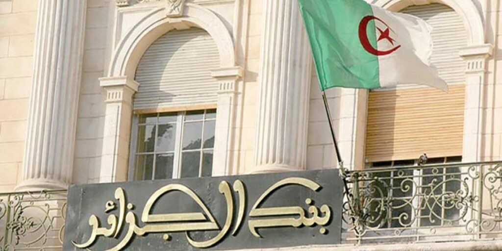 La Banque d'Algérie fixe les règles pour les acteurs du paiement numérique
