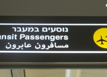 Passeport algérien ce pays supprime l'exemption de visa