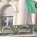 Voici le montant des réserves de change en Algérie en 2025