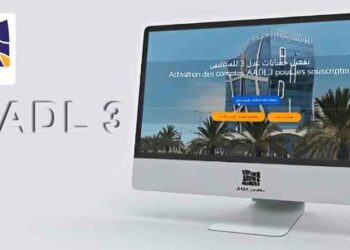 AADL 3 : voici comment vérifier les résultats en ligne