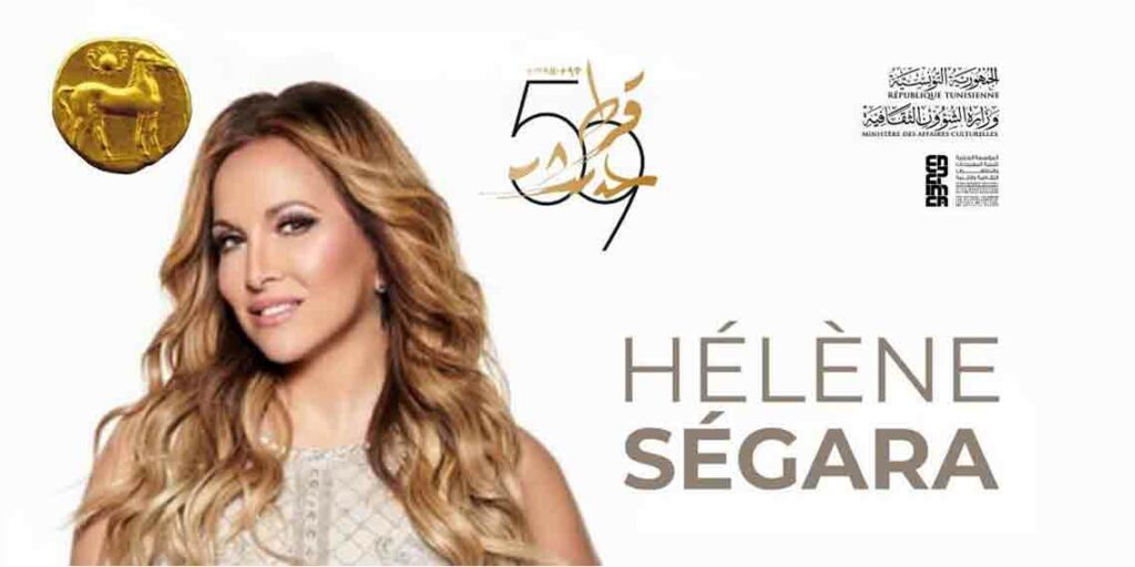 Le concert d'Hélène Ségara en Tunisie annulé