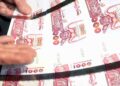 1 million de dinars en faux billets saisis à Alger