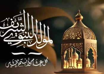 La date du Mawlid Ennabaoui 2025 fixée en Algérie