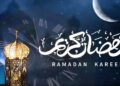 Voici la date du début du Ramadan 2026
