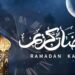 Voici la date du début du Ramadan 2026