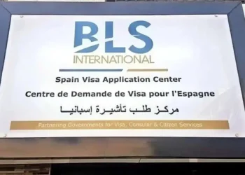 Plaque de BLS International installée à l'entrée du centre de demande de visa Espagne à Alger.